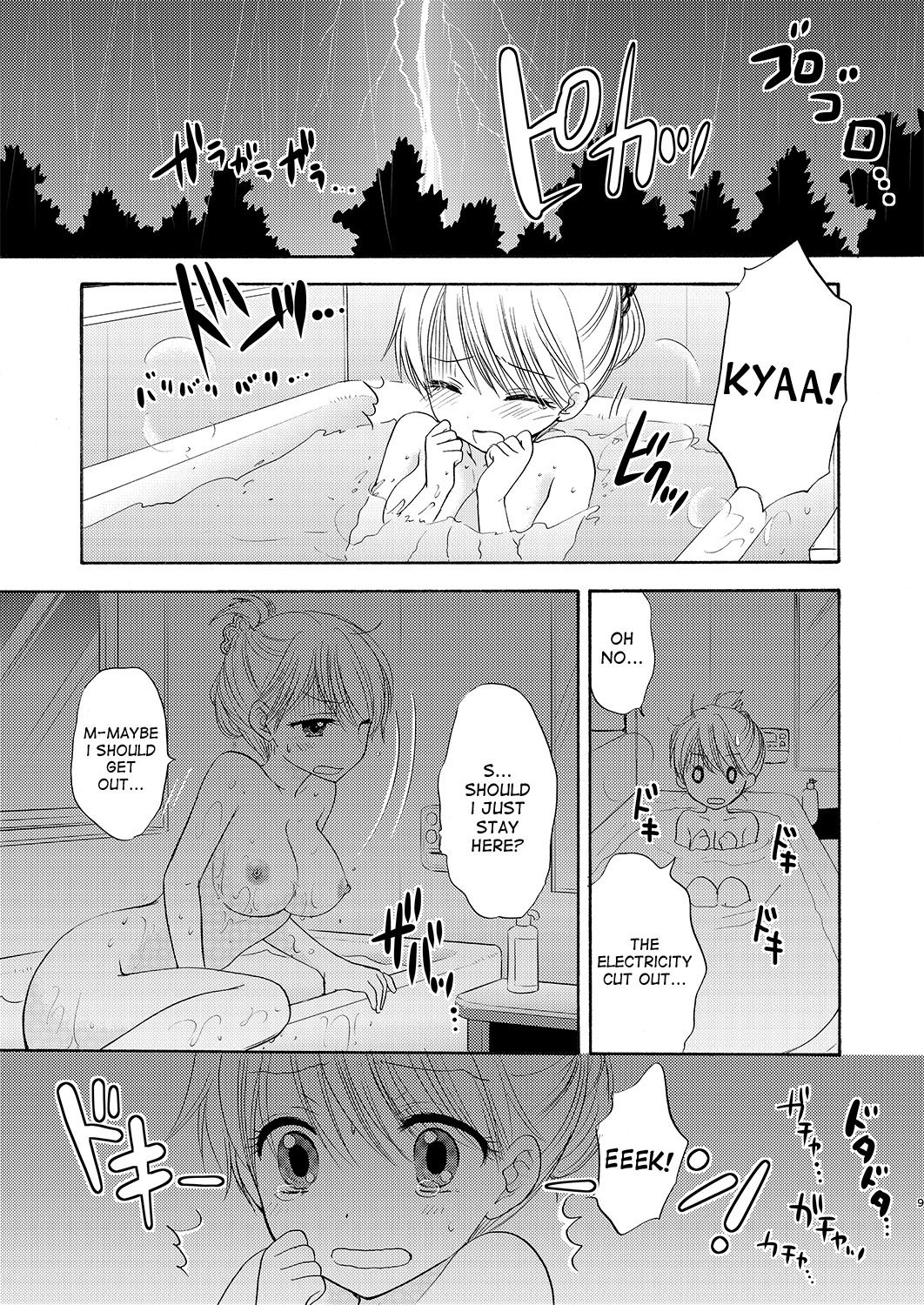 The Great Escape - World à la carte page 9 full