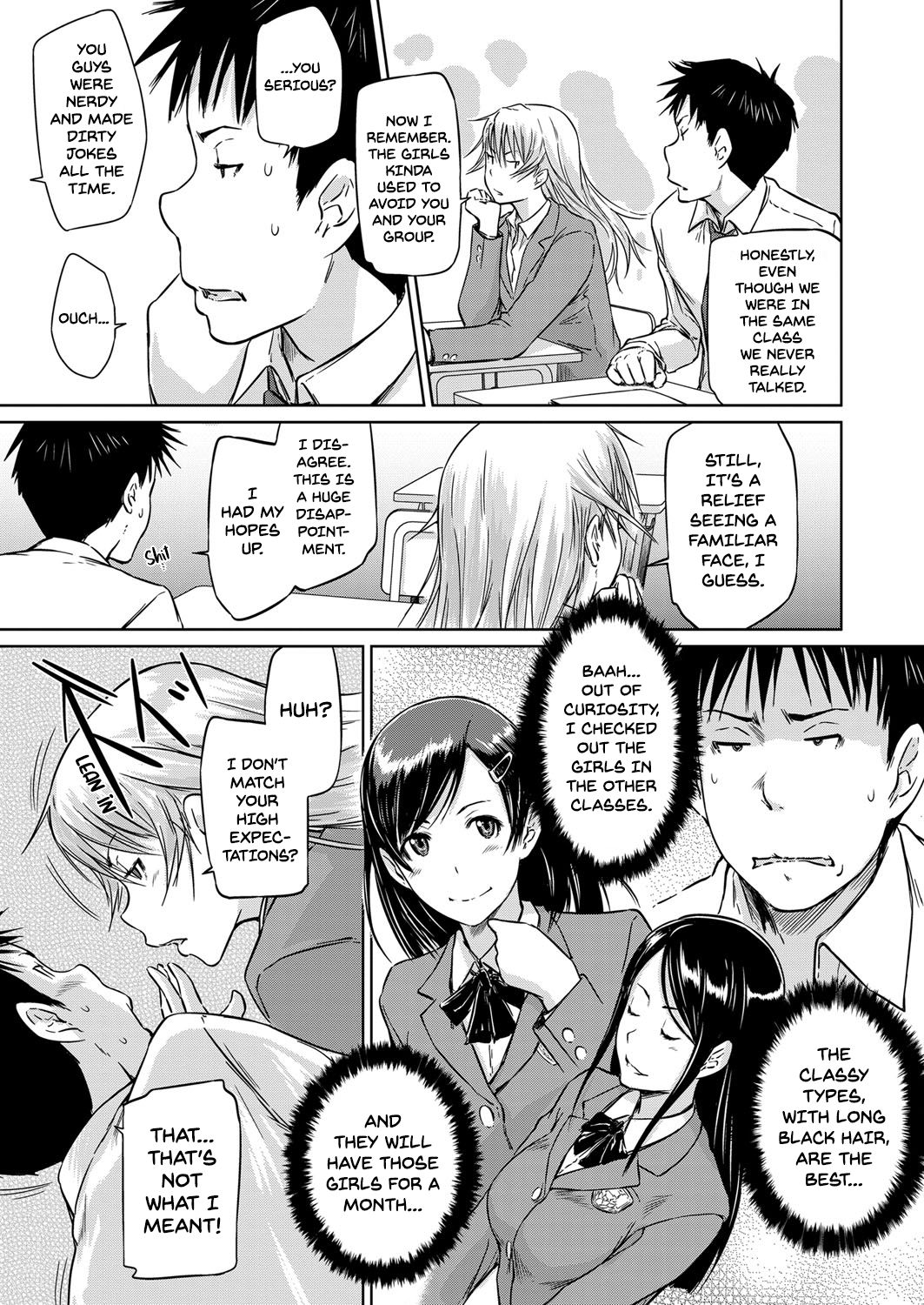 Seitou Koukan no Susume | Student Exchange Recommendation page 5 full