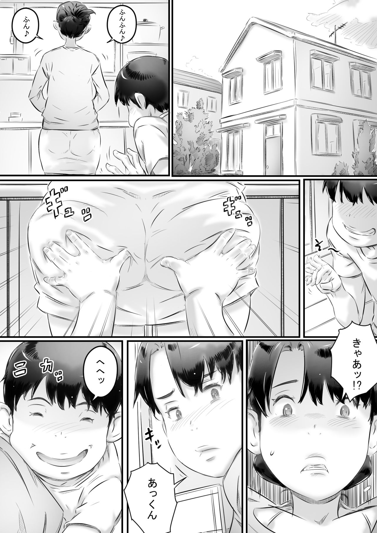 Haha to Musuko no Seikyouiku page 2 full