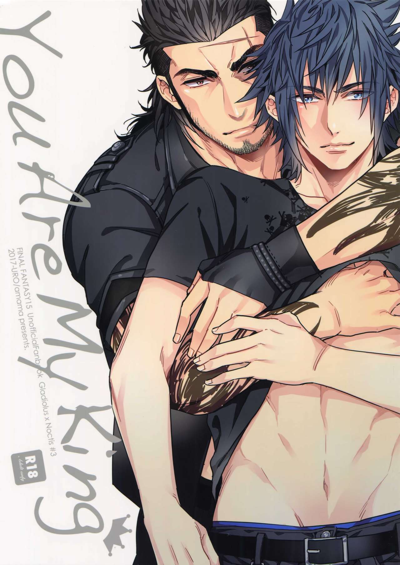 You Are My King page 1 full