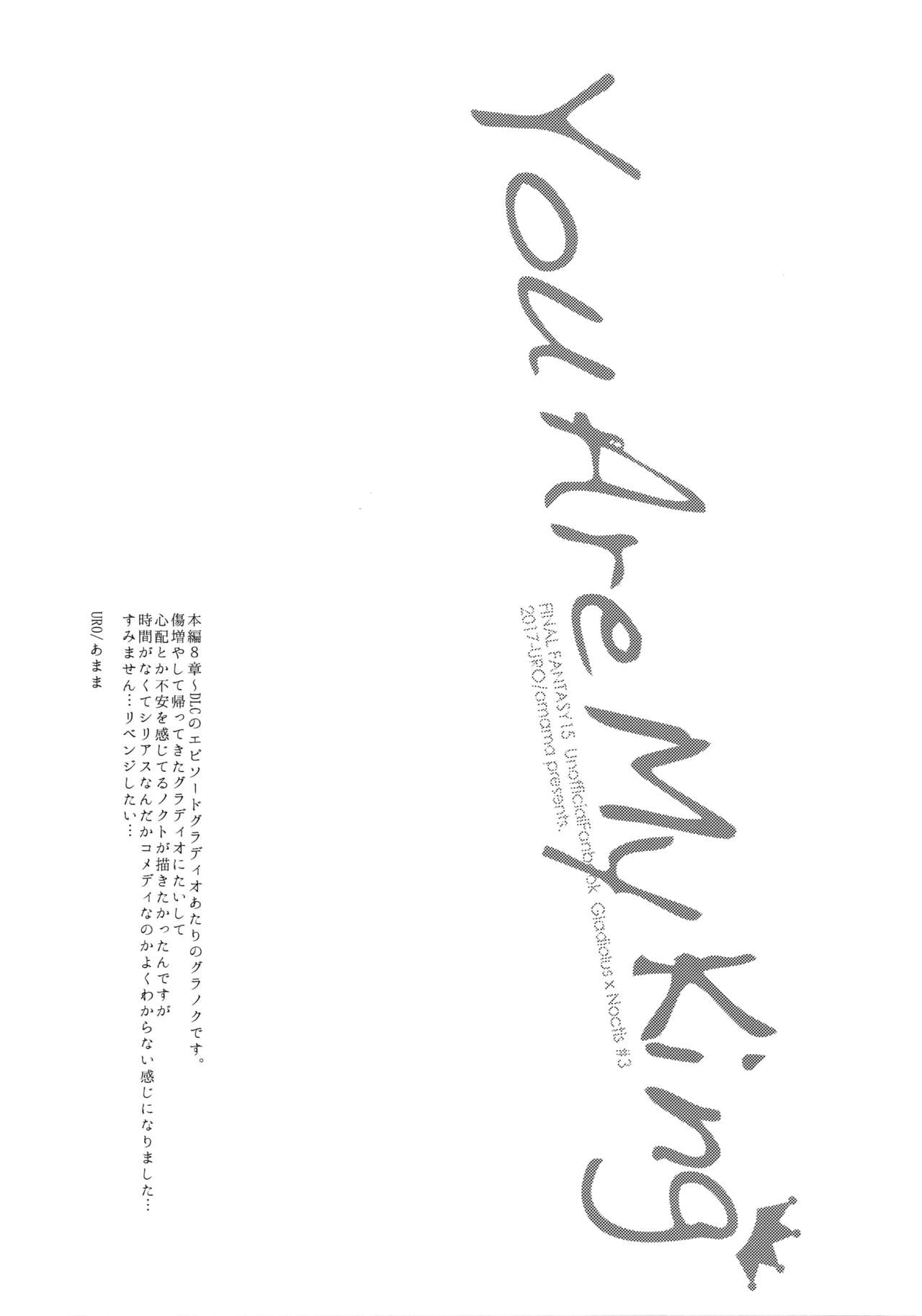 You Are My King page 4 full