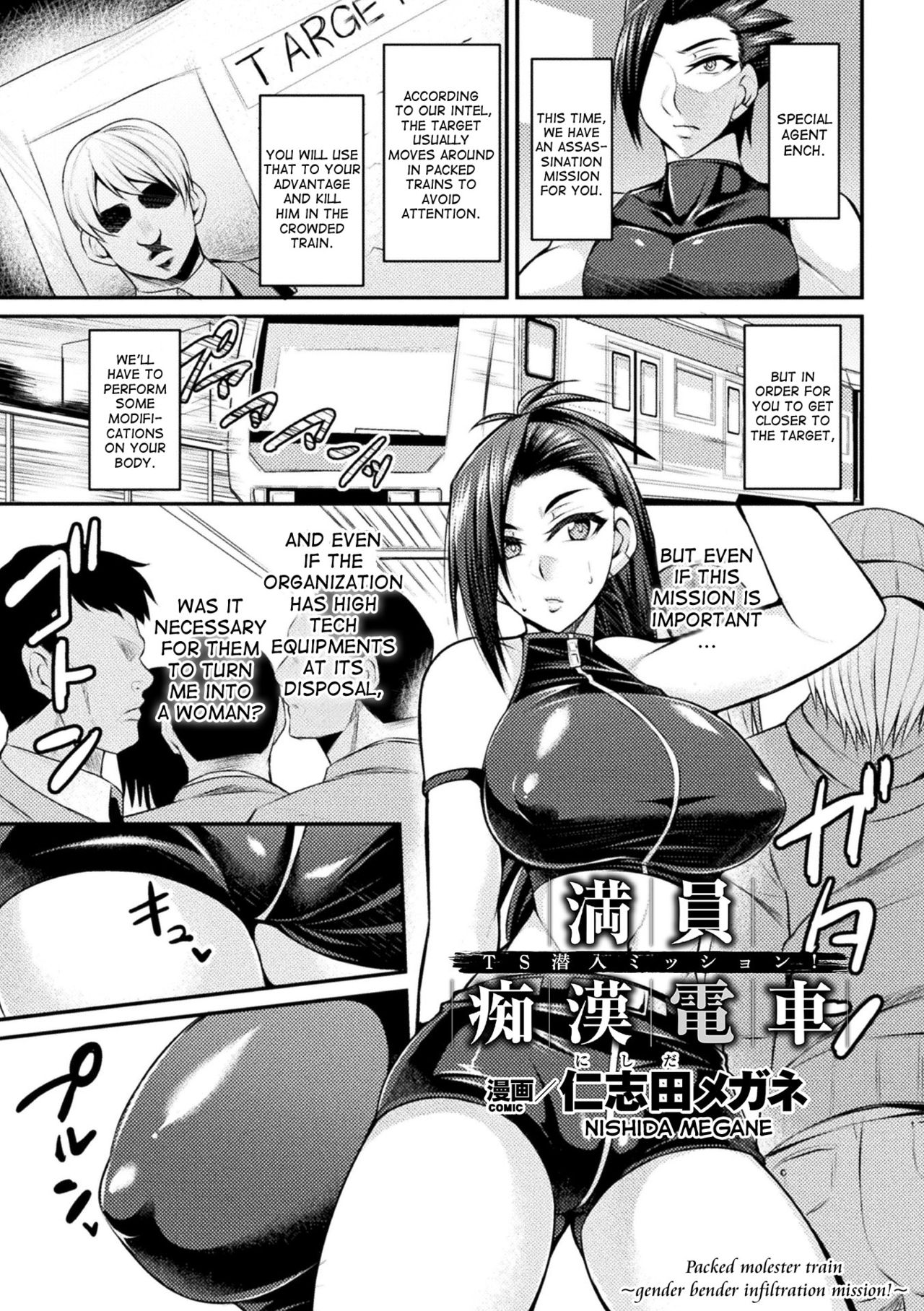 Manin Chikan Densha TS Sennyuu Mission! | Packed Molester Train page 1 full