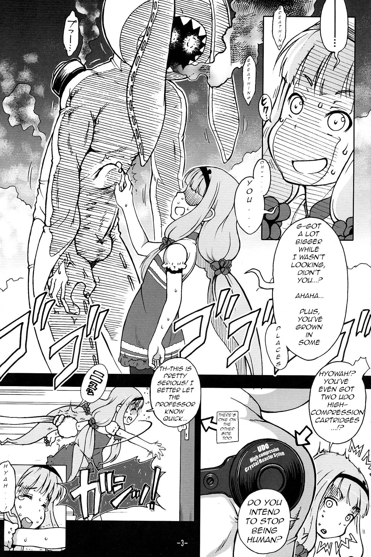 Itoshi no Galaktika page 5 full