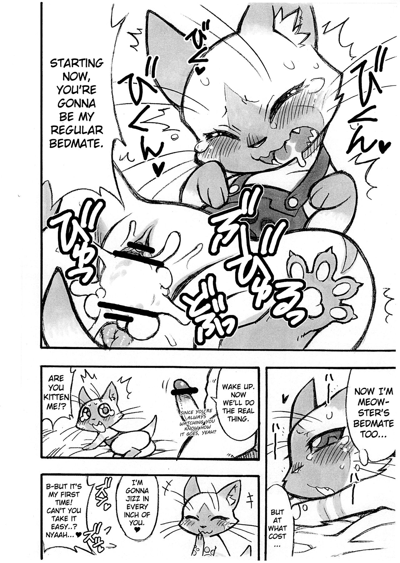 Yoru no Otomo ni Airou o. | Late Night Prowler page 8 full