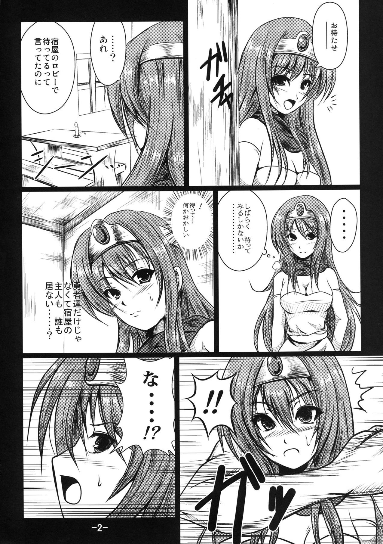 Raining Blood page 3 full