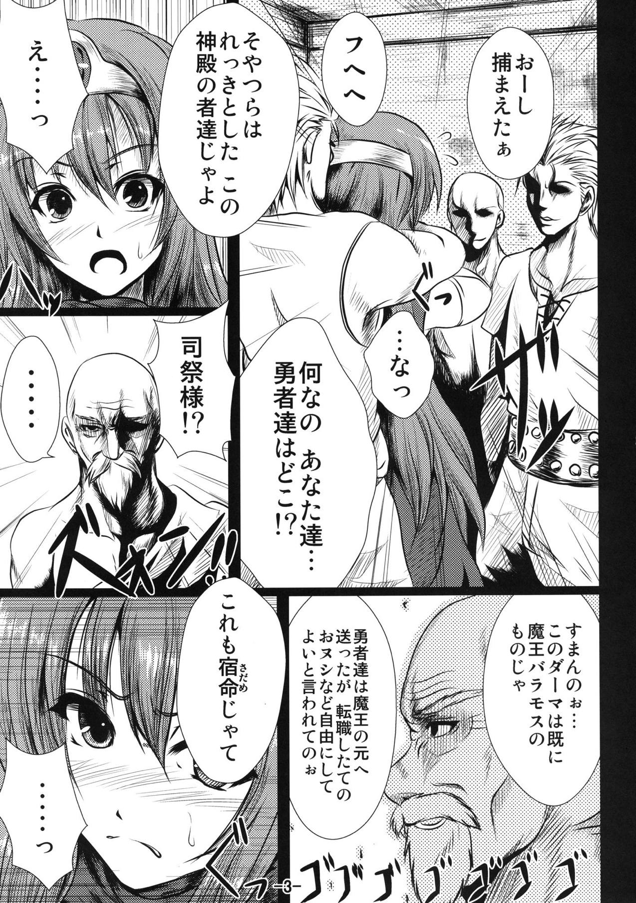 Raining Blood page 4 full