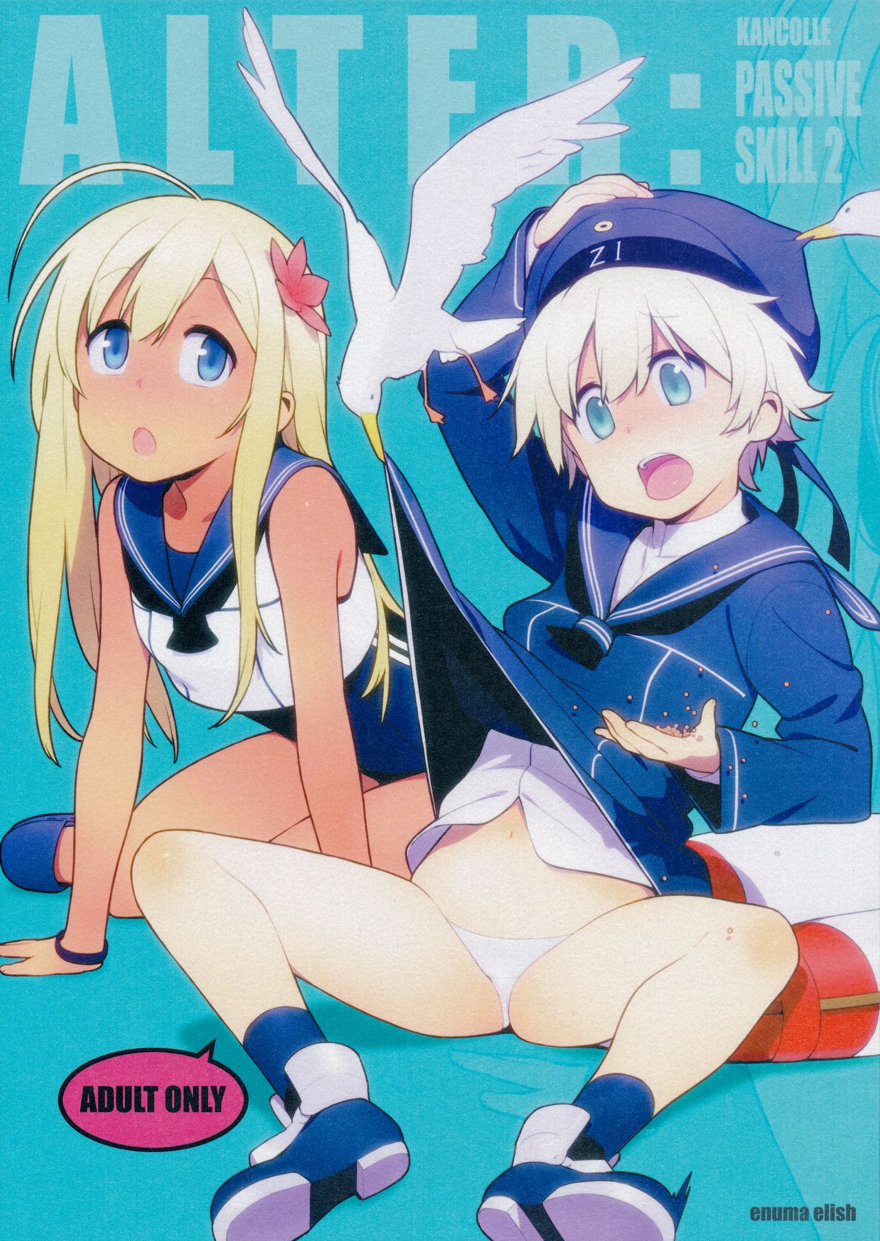 ALTERPASSIVE SKILL2 page 1 full