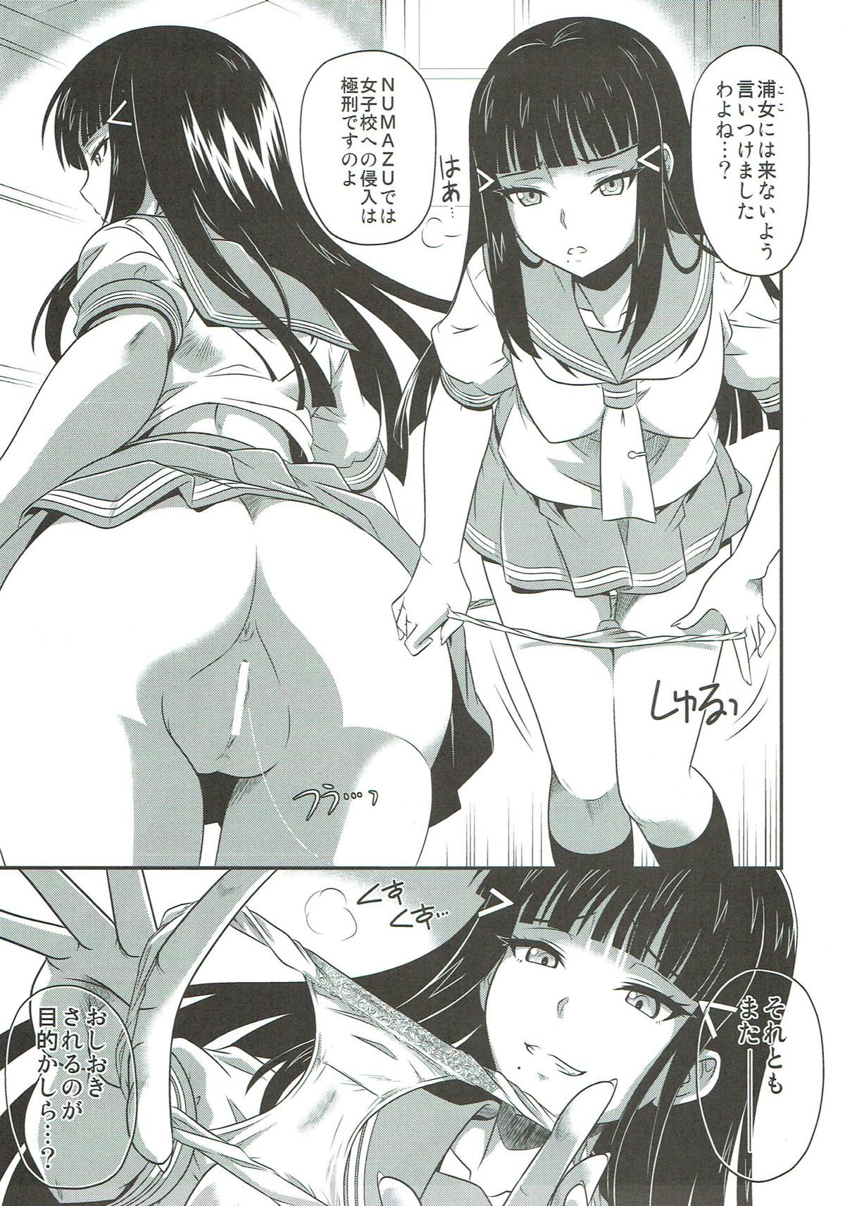 Jewel xx Pet Sunshine page 2 full