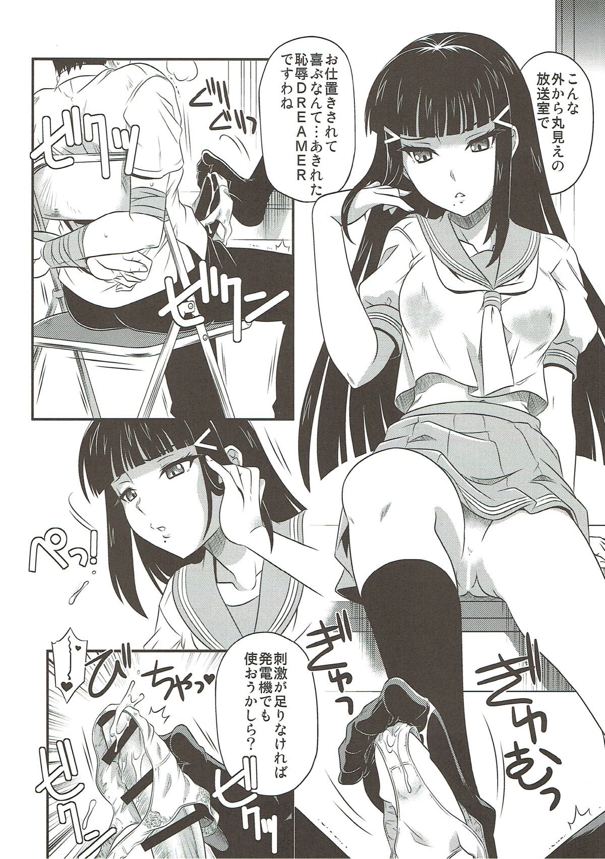 Jewel xx Pet Sunshine page 3 full