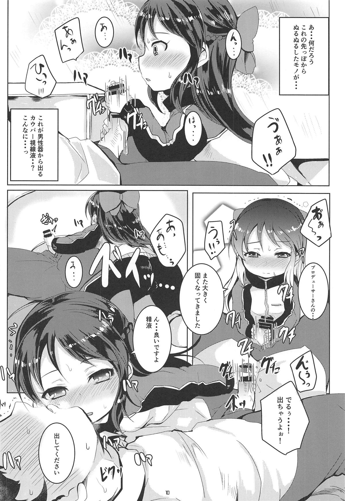 Amaedol Arisu page 9 full