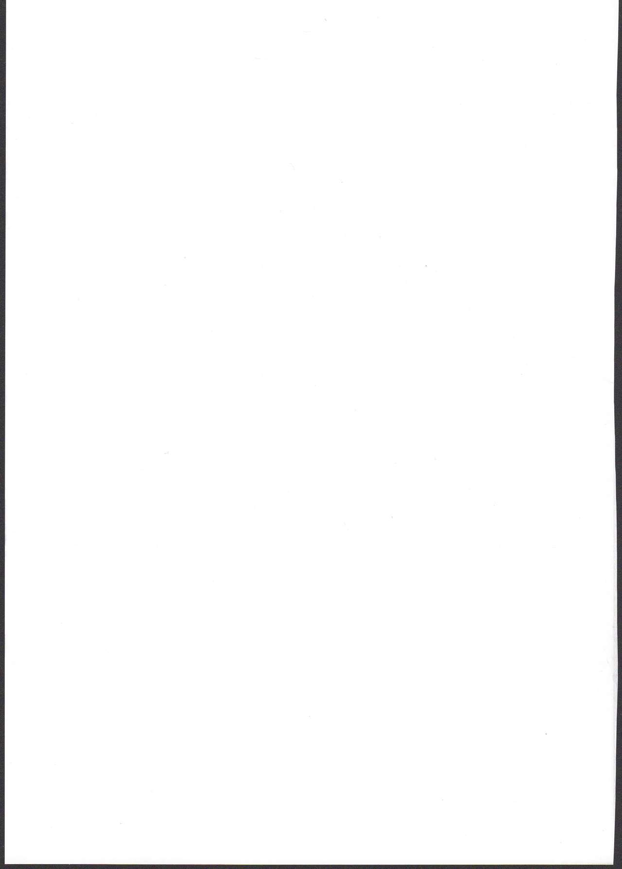 Seira-chan no Hanazono Fumiarase!! page 2 full