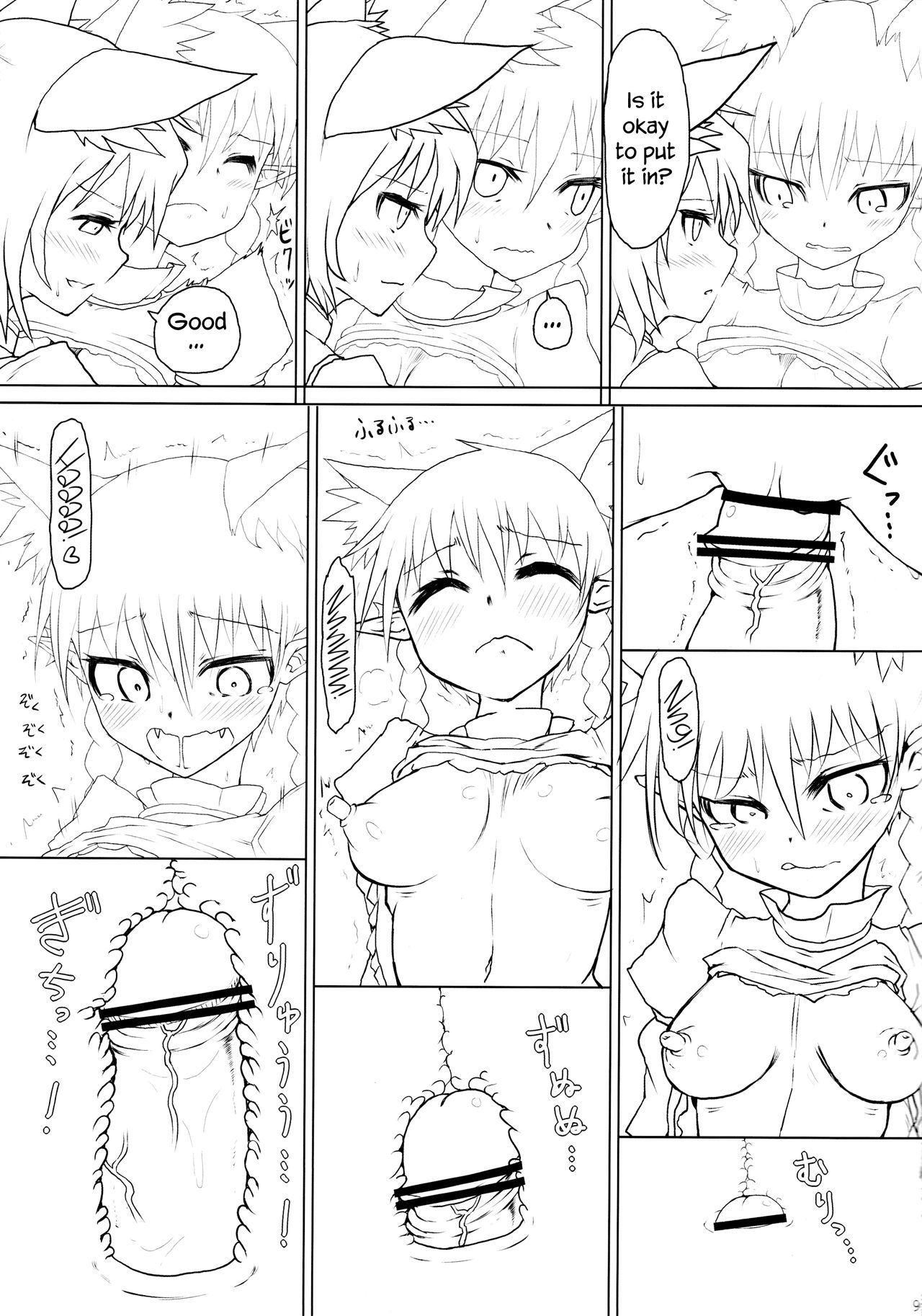 Neko x Neko. page 10 full