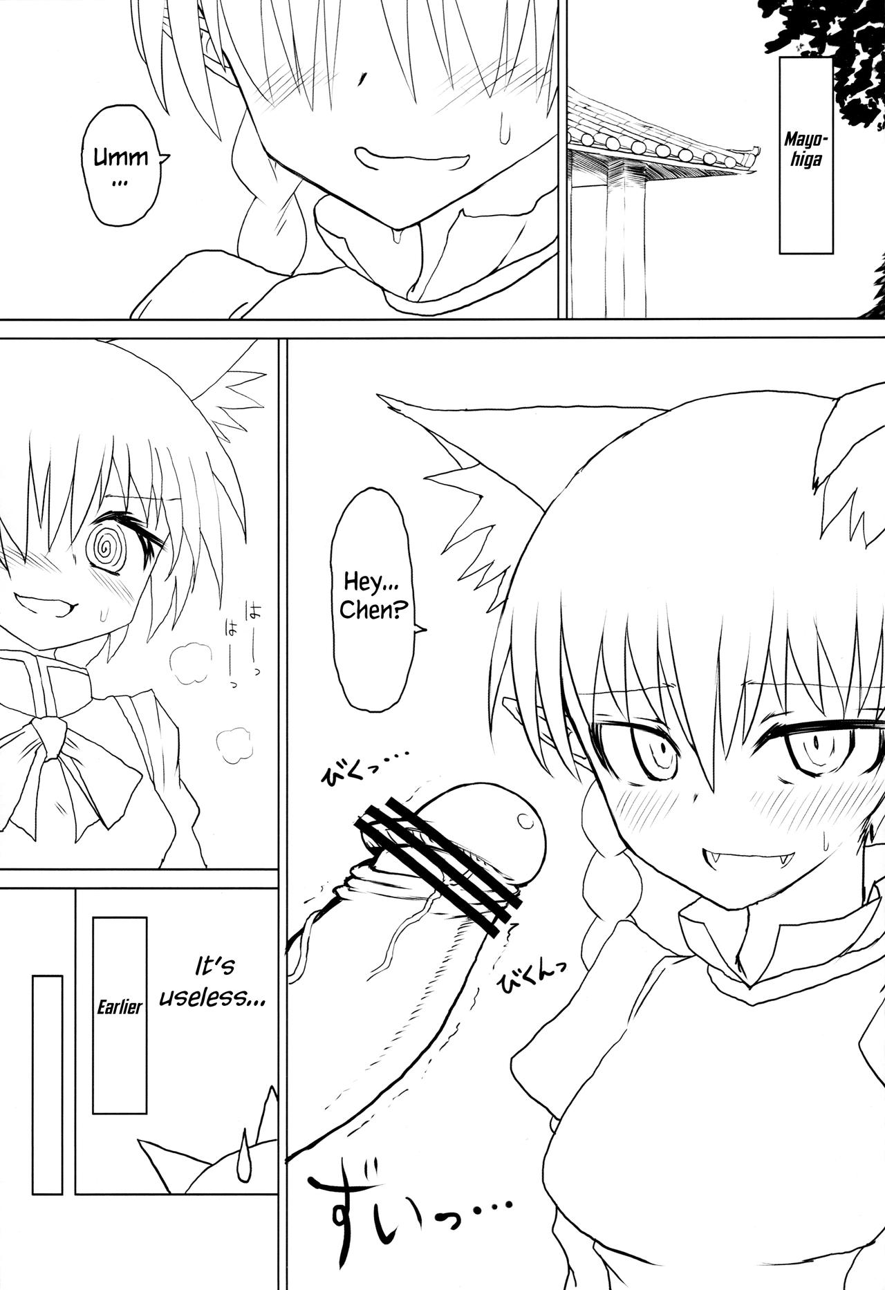 Neko x Neko. page 2 full