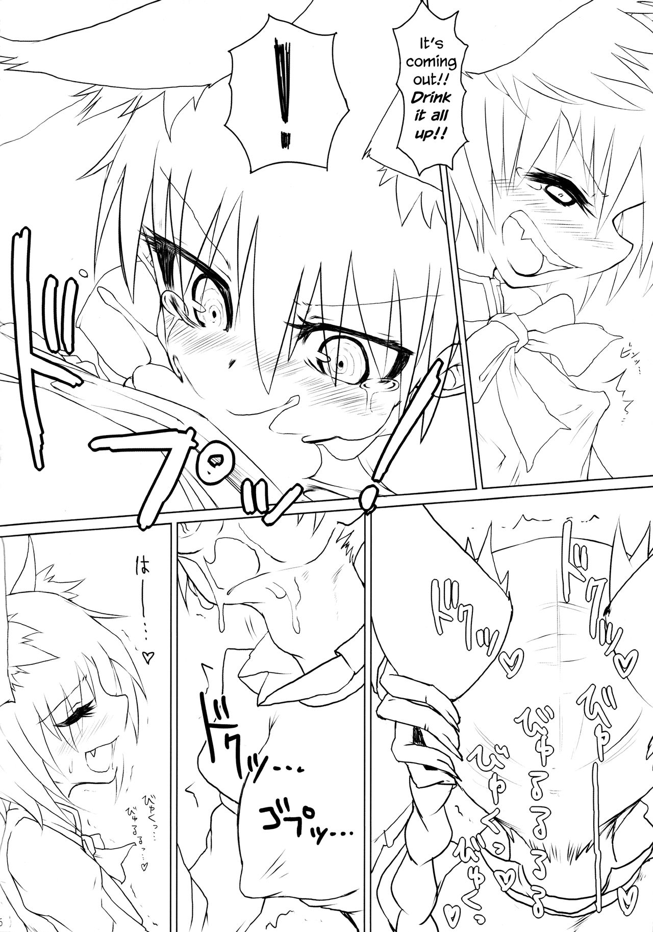 Neko x Neko. page 7 full