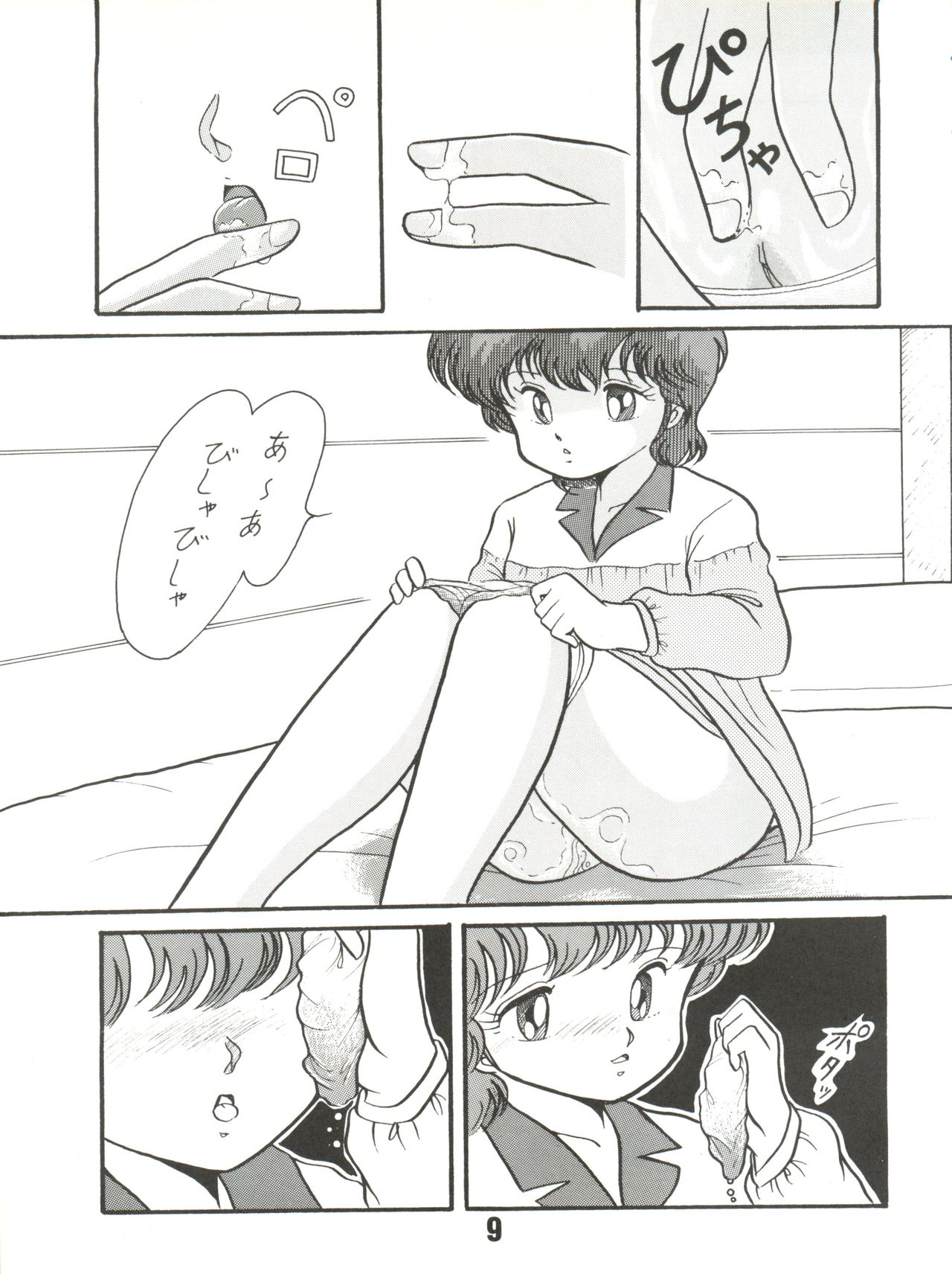 Magical Ponponpon 6 page 9 full