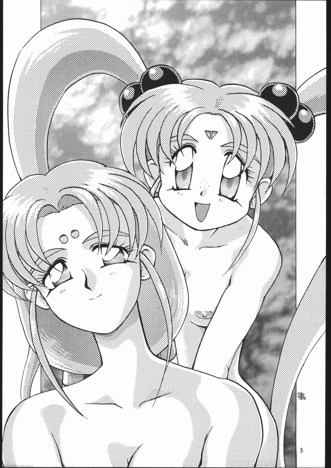 Ruijihin page 4 full