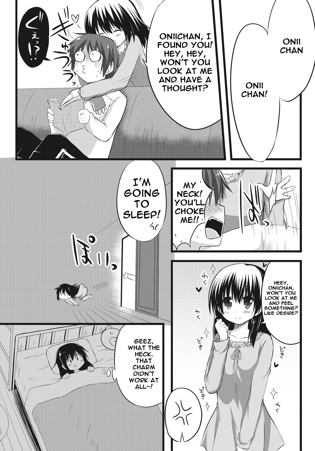 Onii-chan to Exchange!! ~Bro-con na Imouto to Ani no Karada ga Irekawatte Shimatta Jian~ page 7 full