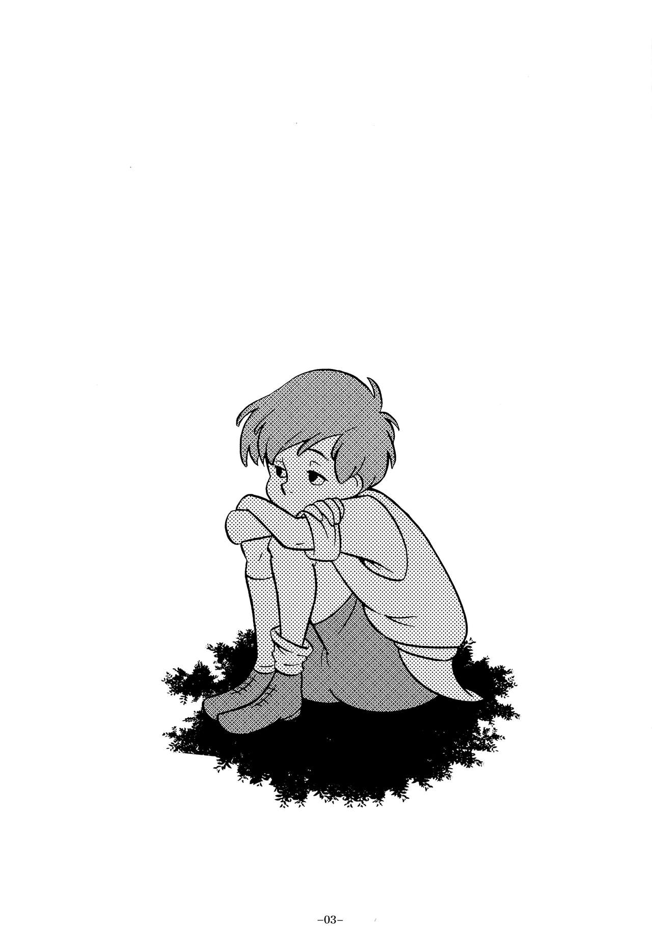 Gangu Mousousha page 2 full