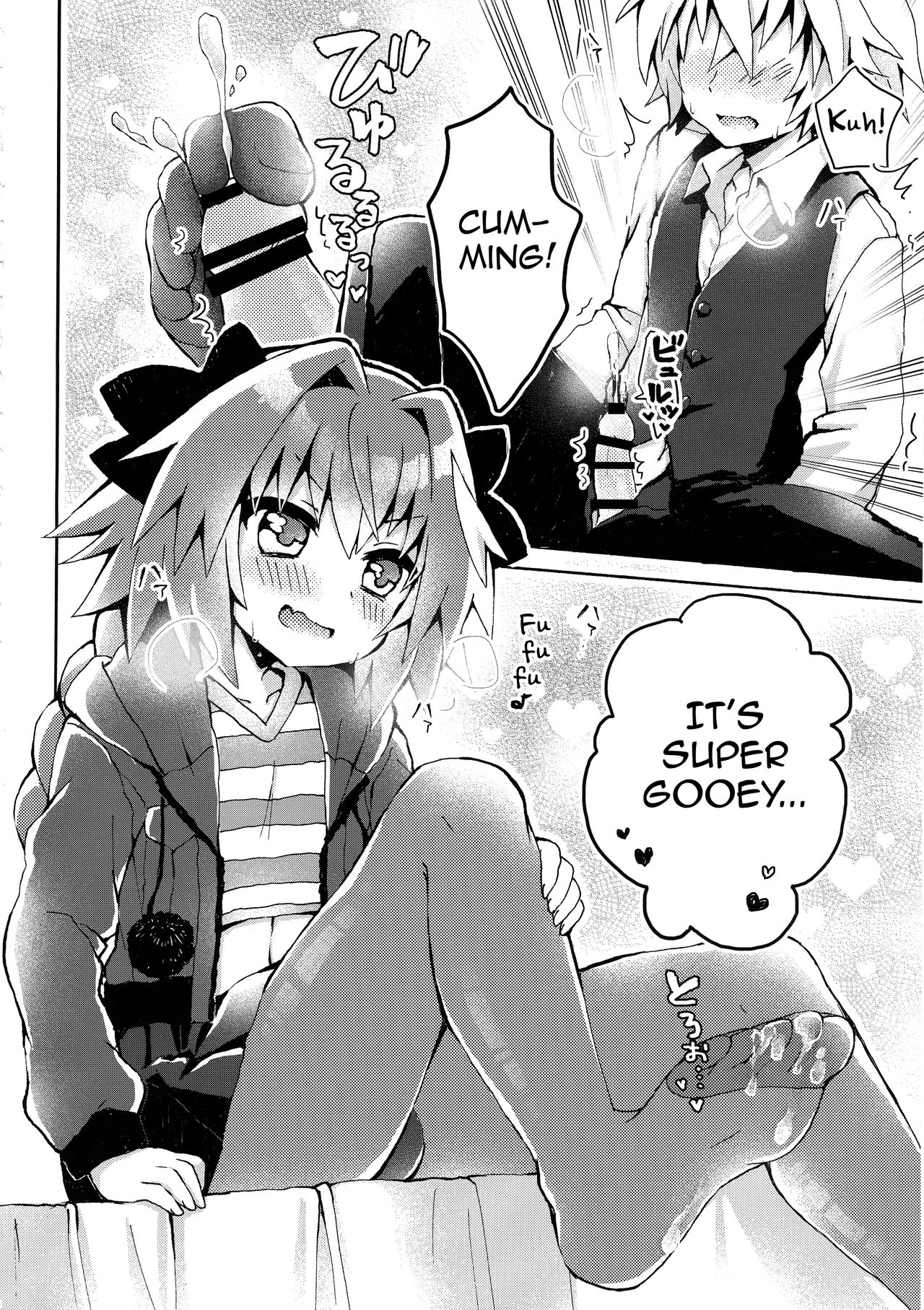 Motto Astolfo-kun to Master ga Ecchi Suru Hon page 7 full