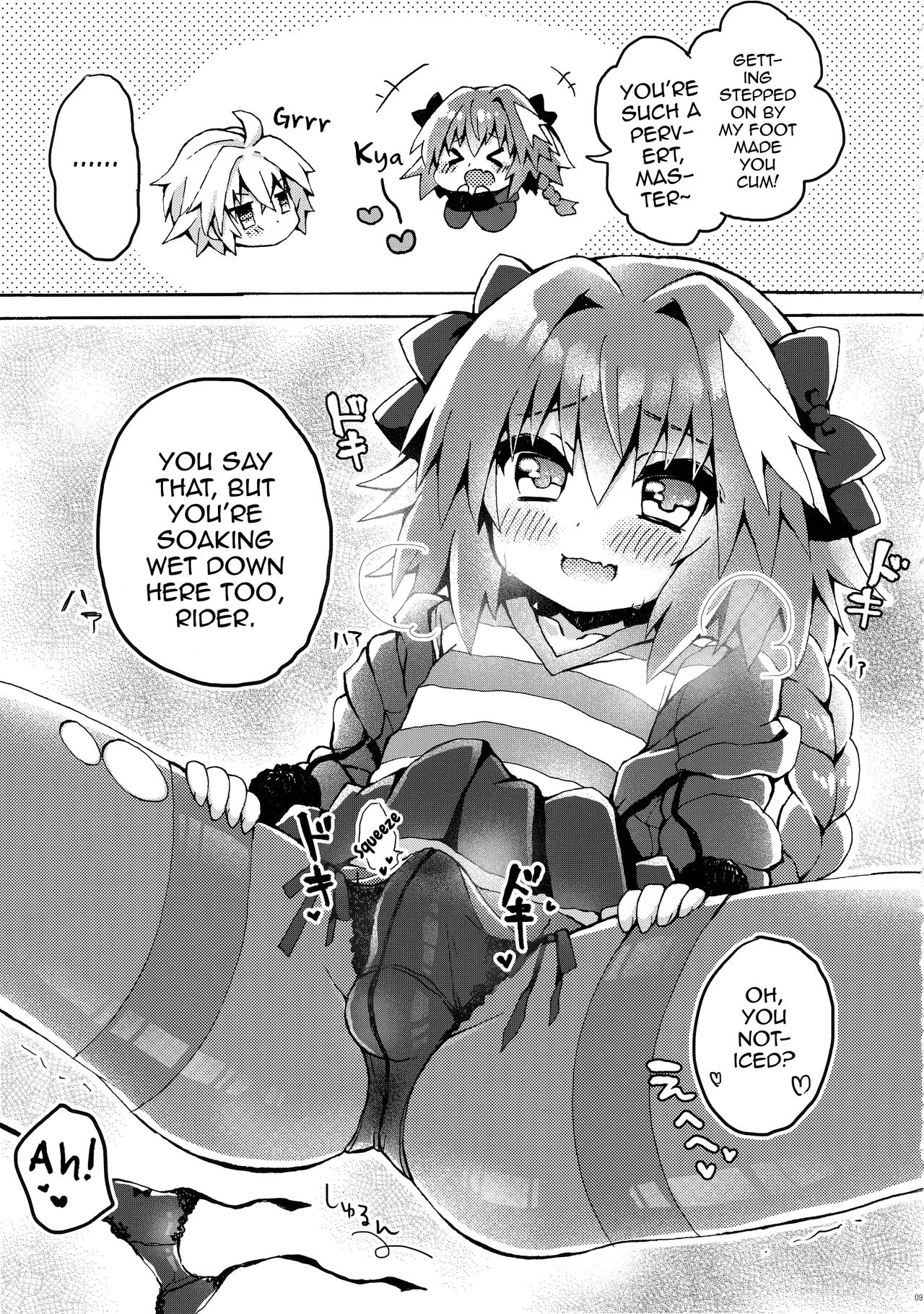 Motto Astolfo-kun to Master ga Ecchi Suru Hon page 8 full