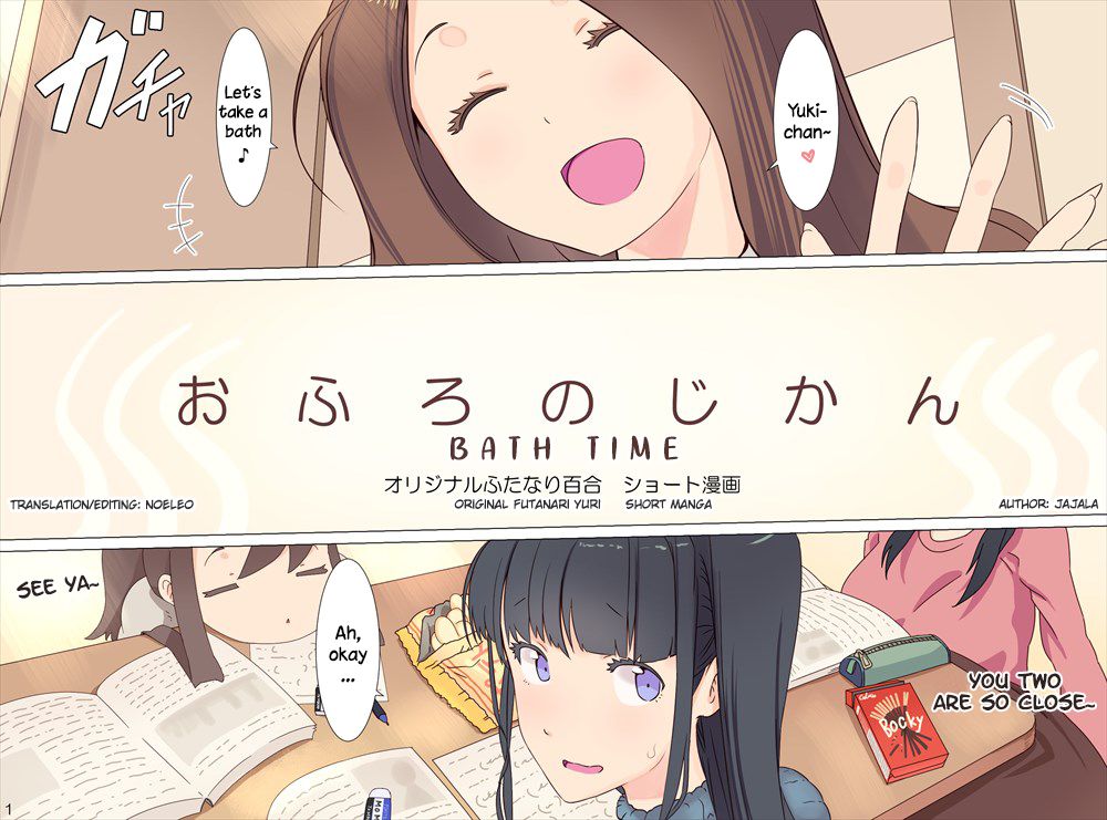 Ofuro no Jikan | Bath Time page 1 full