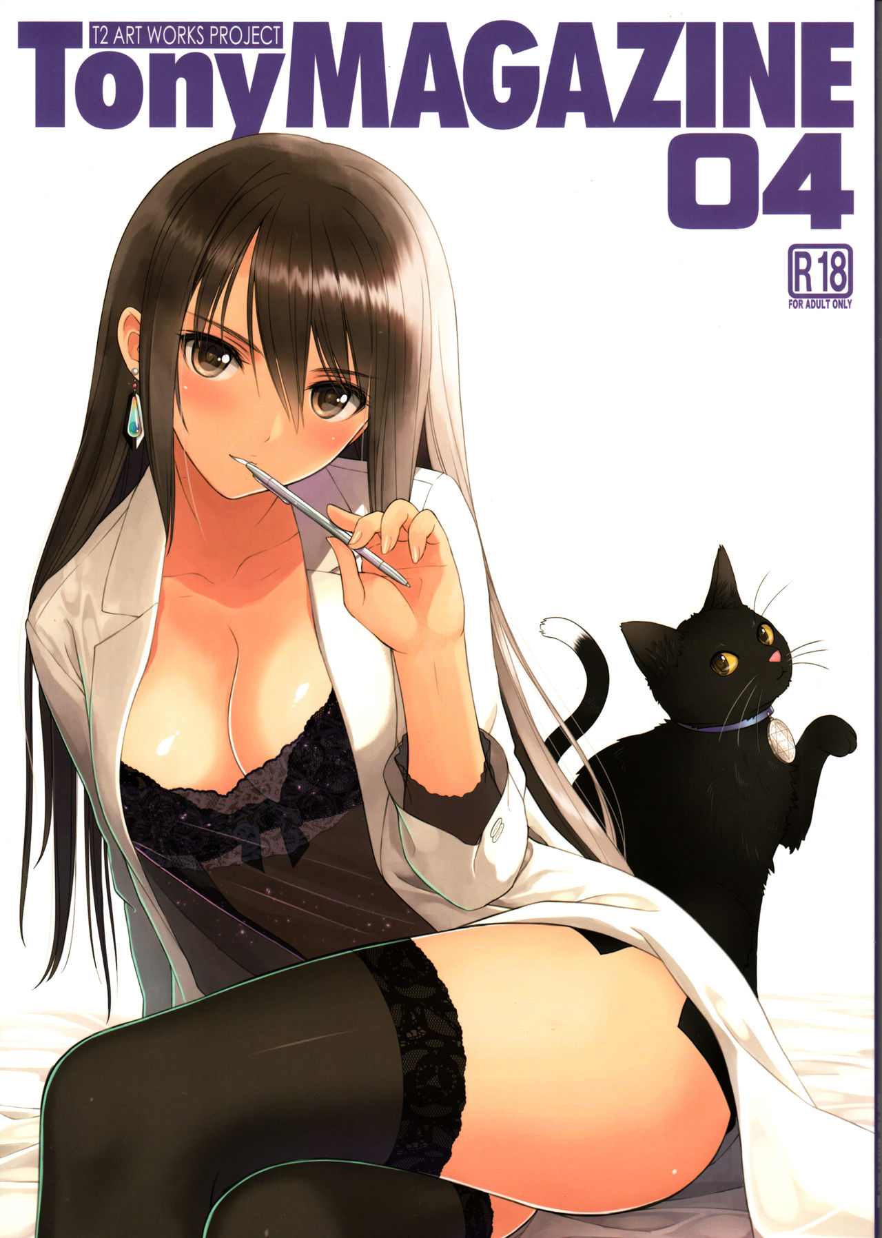 Tony MAGAZINE 04 page 2 full