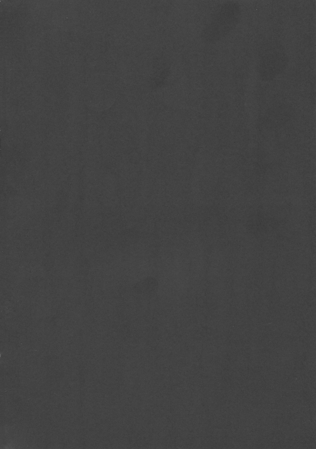 Aka - Gensou no Yume - page 4 full