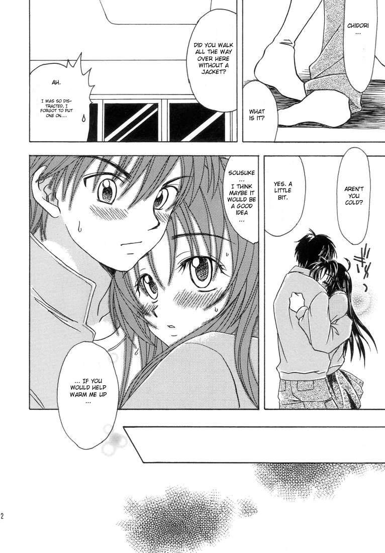 Heishi to Tenshi no Oputenpo | Soldier and Angel Optempo page 10 full