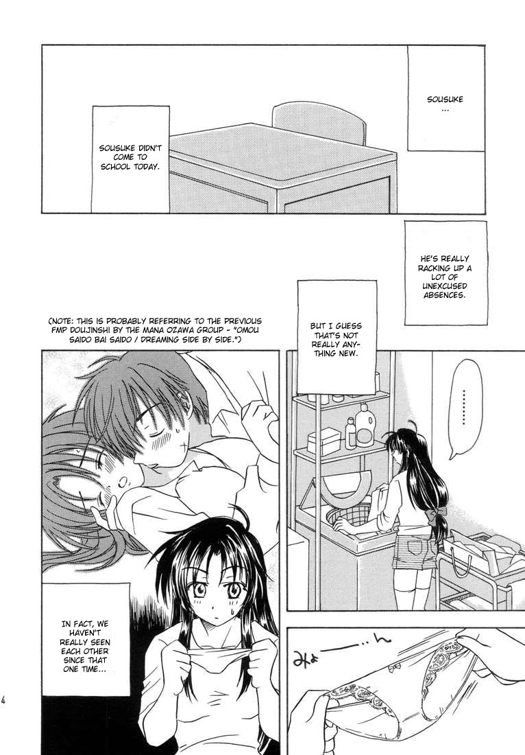 Heishi to Tenshi no Oputenpo | Soldier and Angel Optempo page 2 full