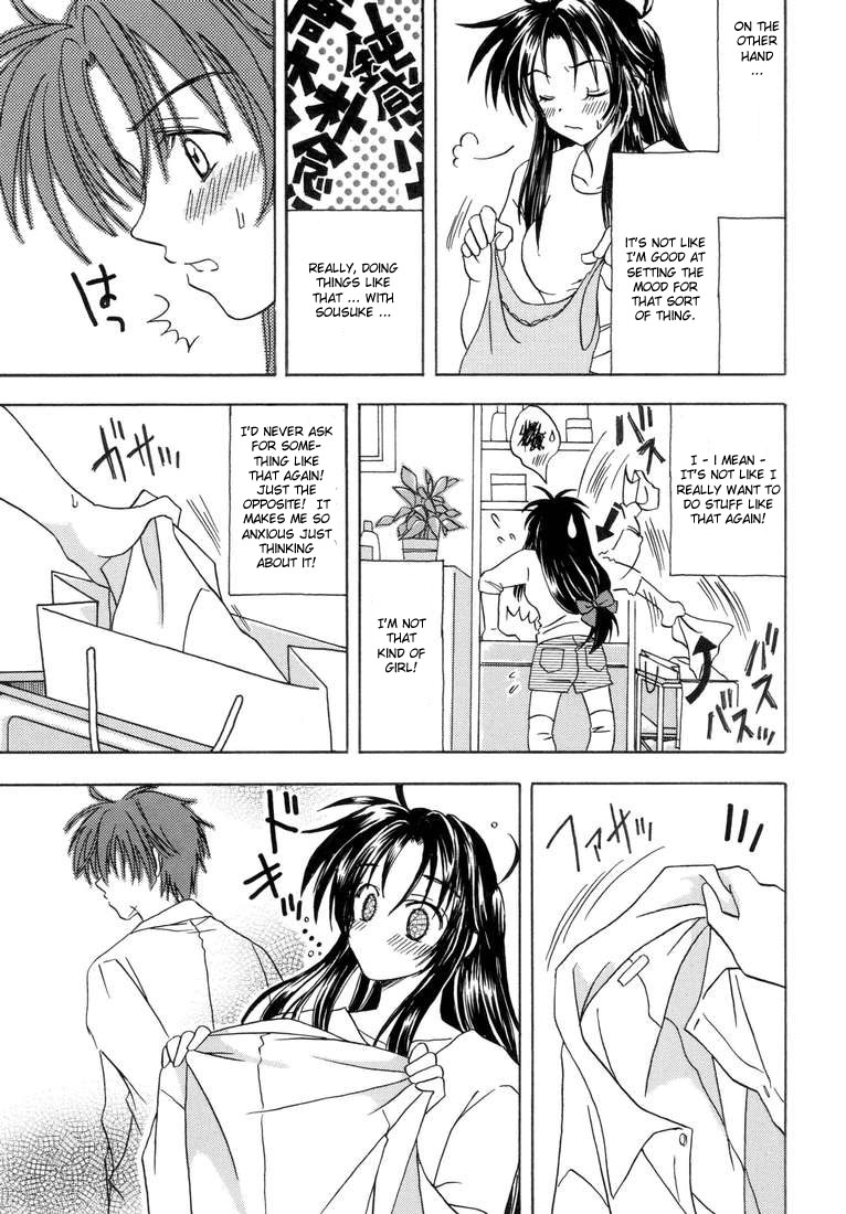 Heishi to Tenshi no Oputenpo | Soldier and Angel Optempo page 3 full