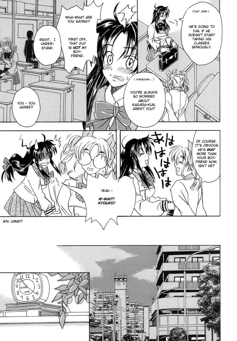 Heishi to Tenshi no Oputenpo | Soldier and Angel Optempo page 5 full
