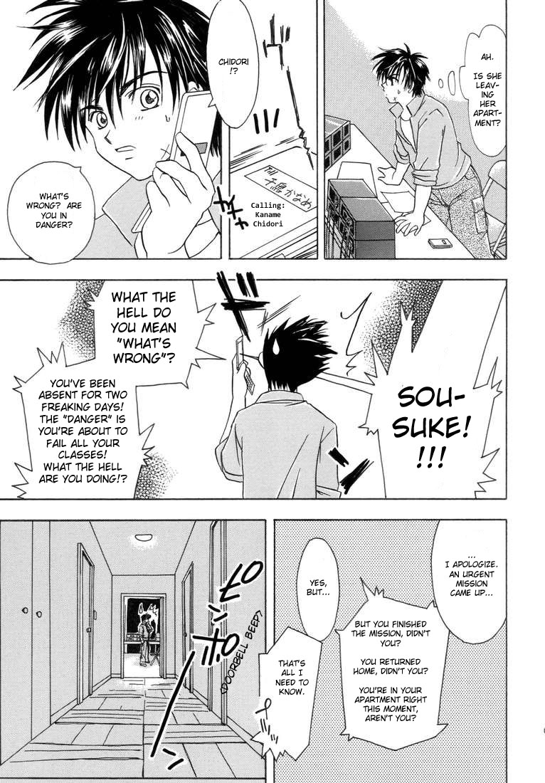 Heishi to Tenshi no Oputenpo | Soldier and Angel Optempo page 7 full