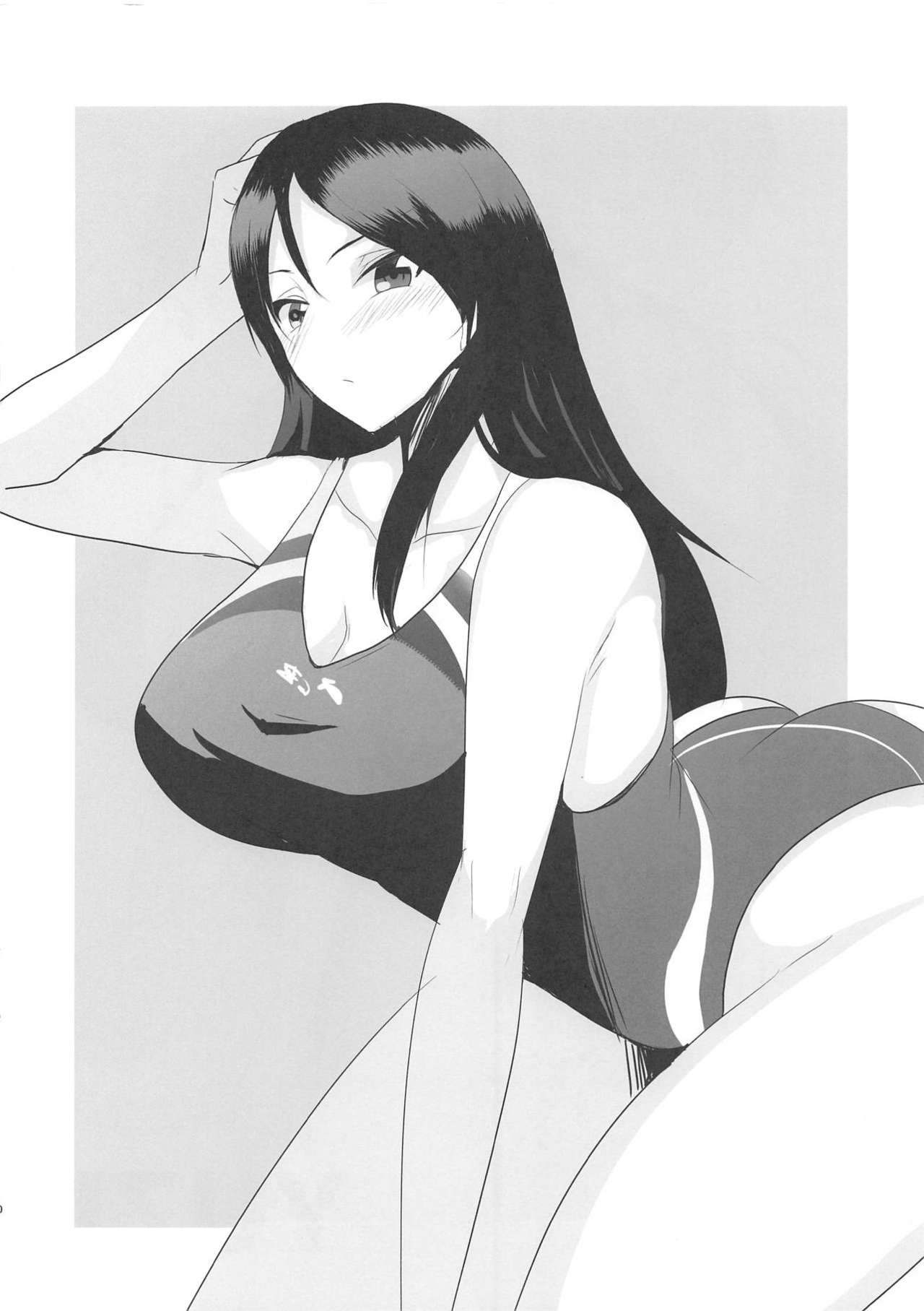 Sensha Otome no Kyouei Mizugi page 9 full