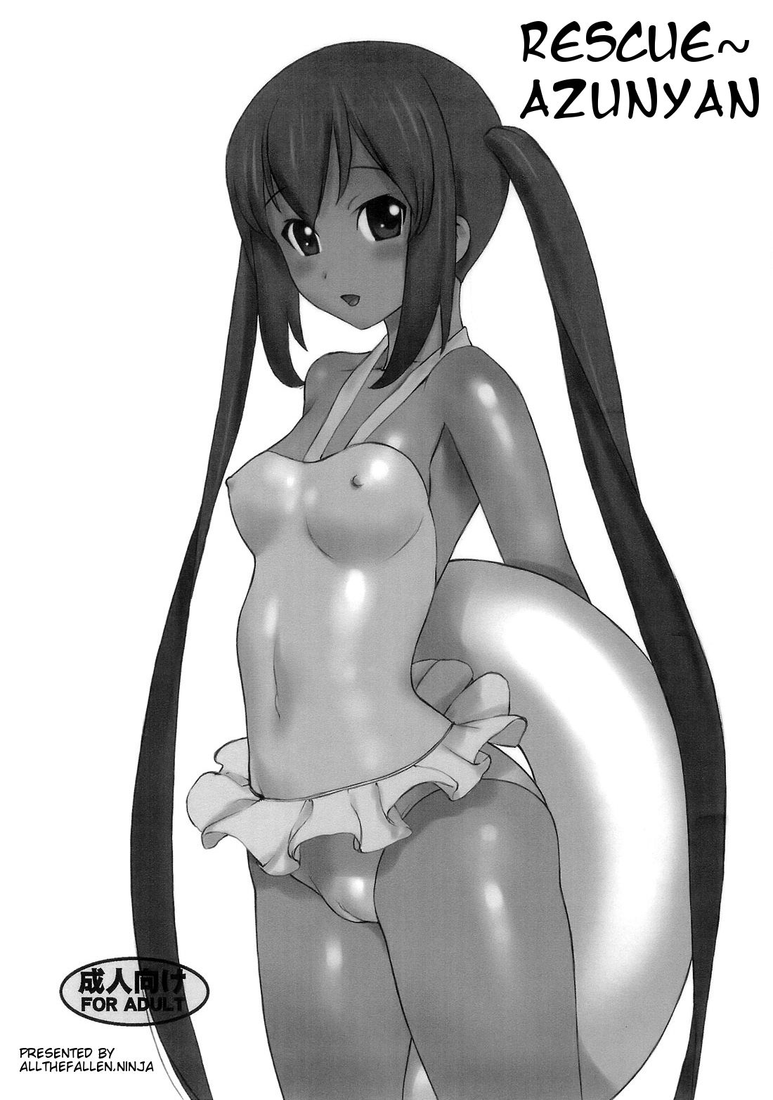 Rescue Azunyan page 1 full