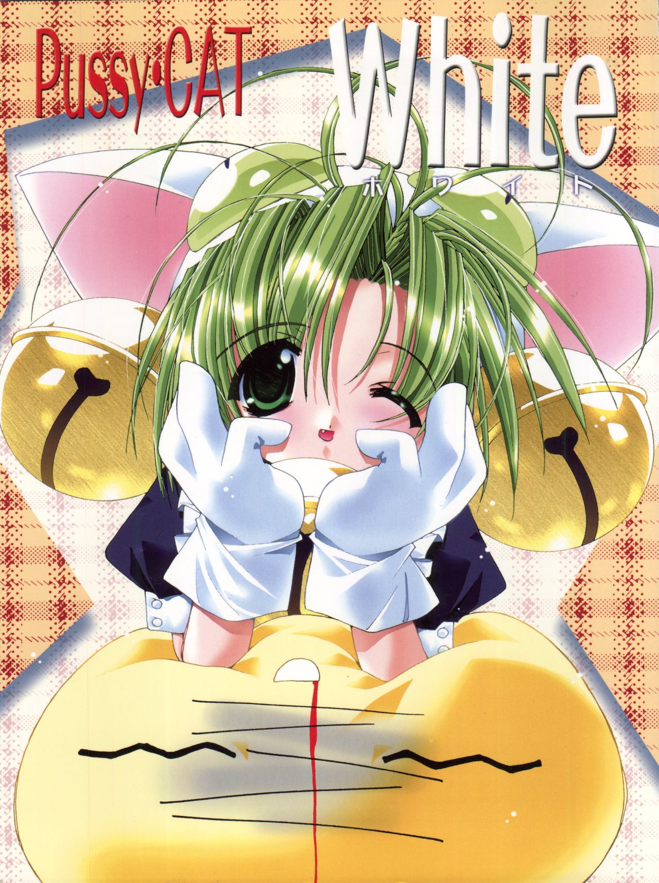 Pussy CAT White page 1 full