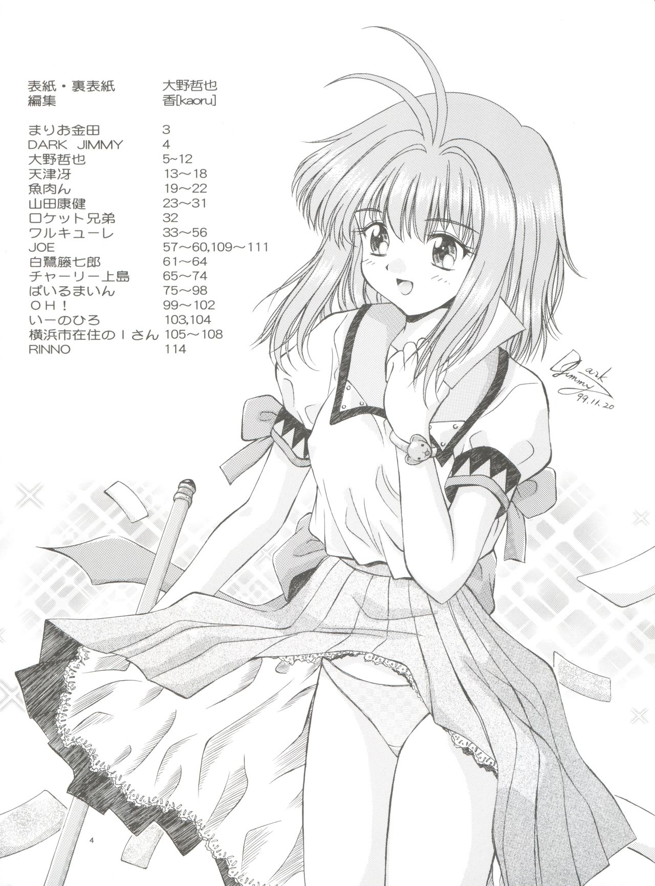 Pussy CAT White page 4 full