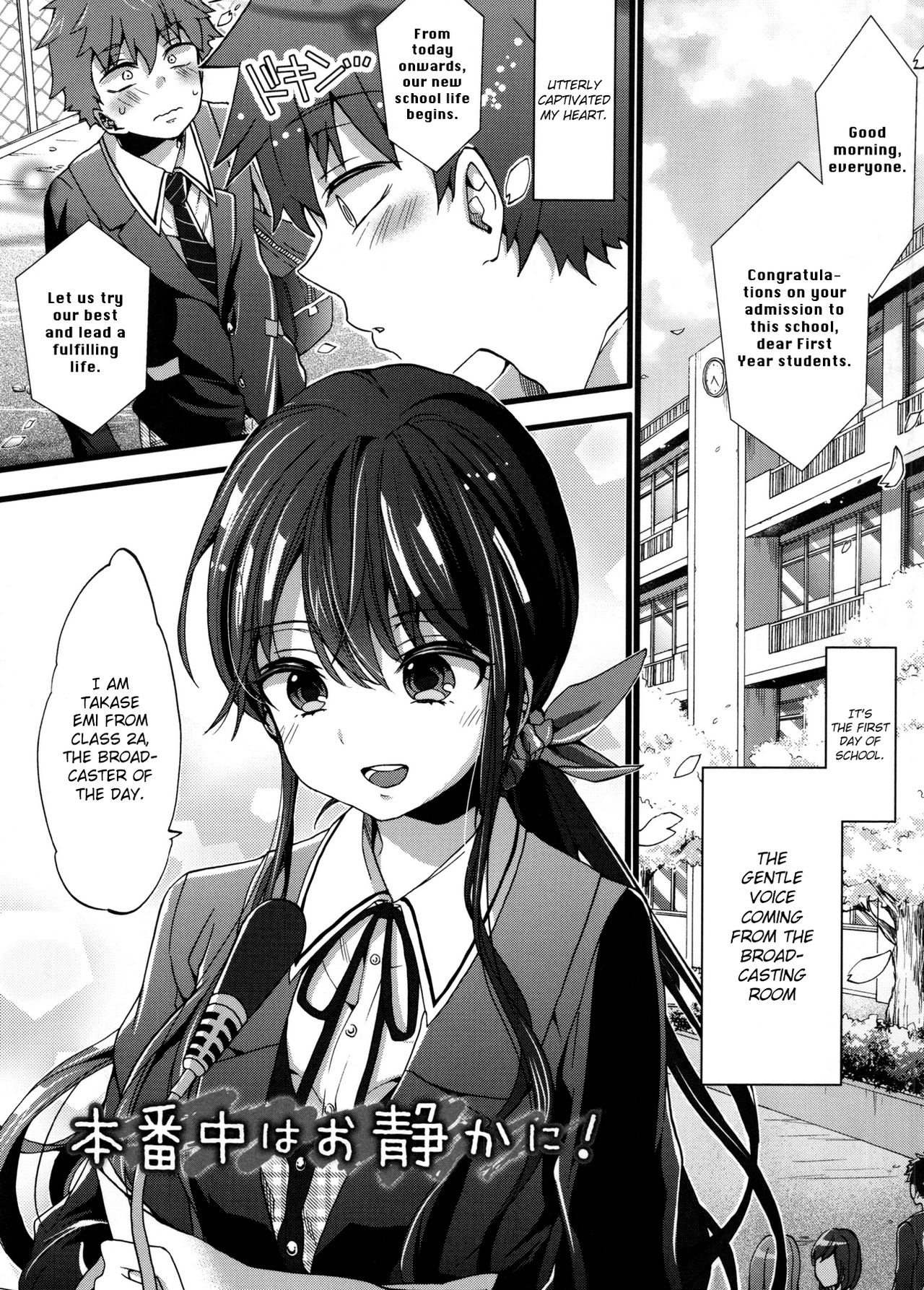 Honbanchuu wa Oshizuka ni! | We’re On Air So Be Quiet page 1 full