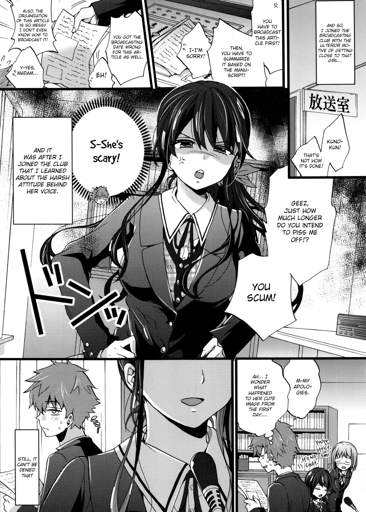 Honbanchuu wa Oshizuka ni! | We’re On Air So Be Quiet page 2 full