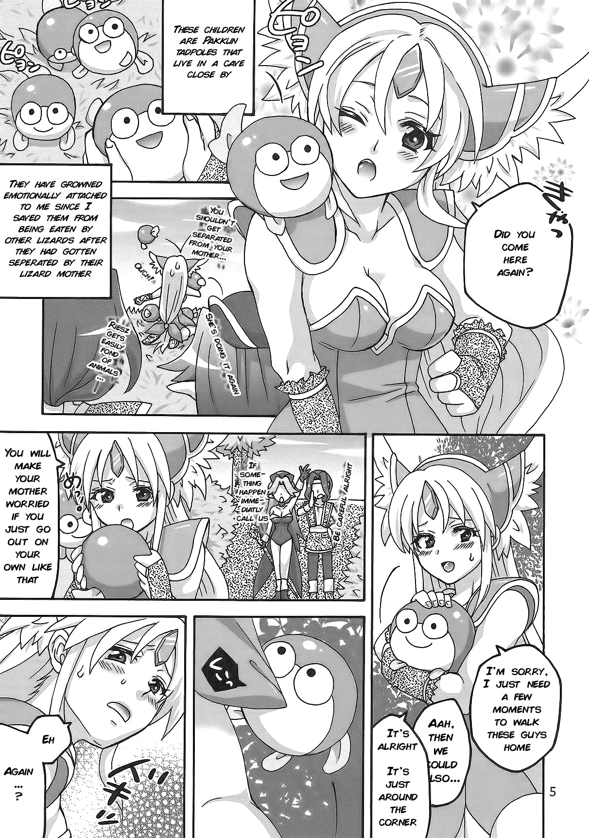 Binbin Amazoness Ecstasy | Rock Hard Amazoness Ecstasy page 4 full