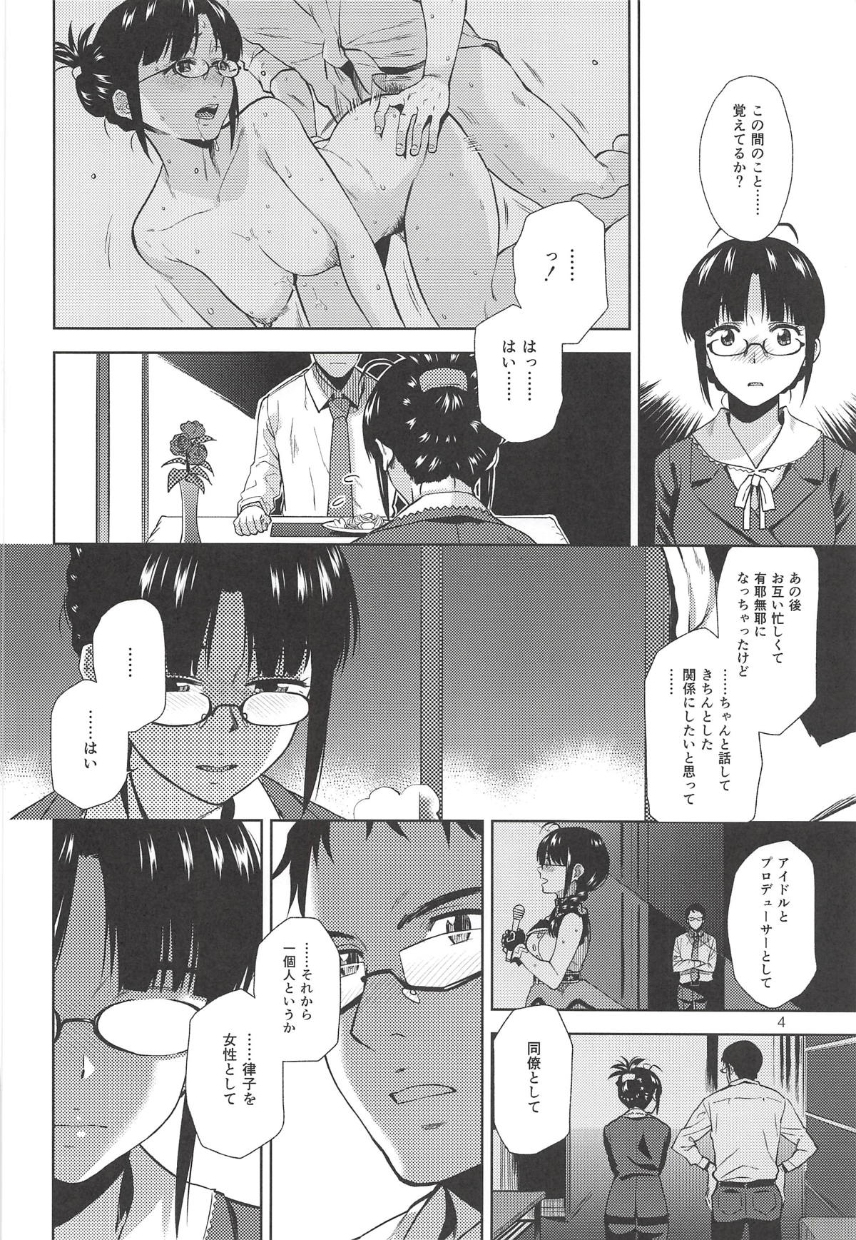 NAKED HEART page 5 full