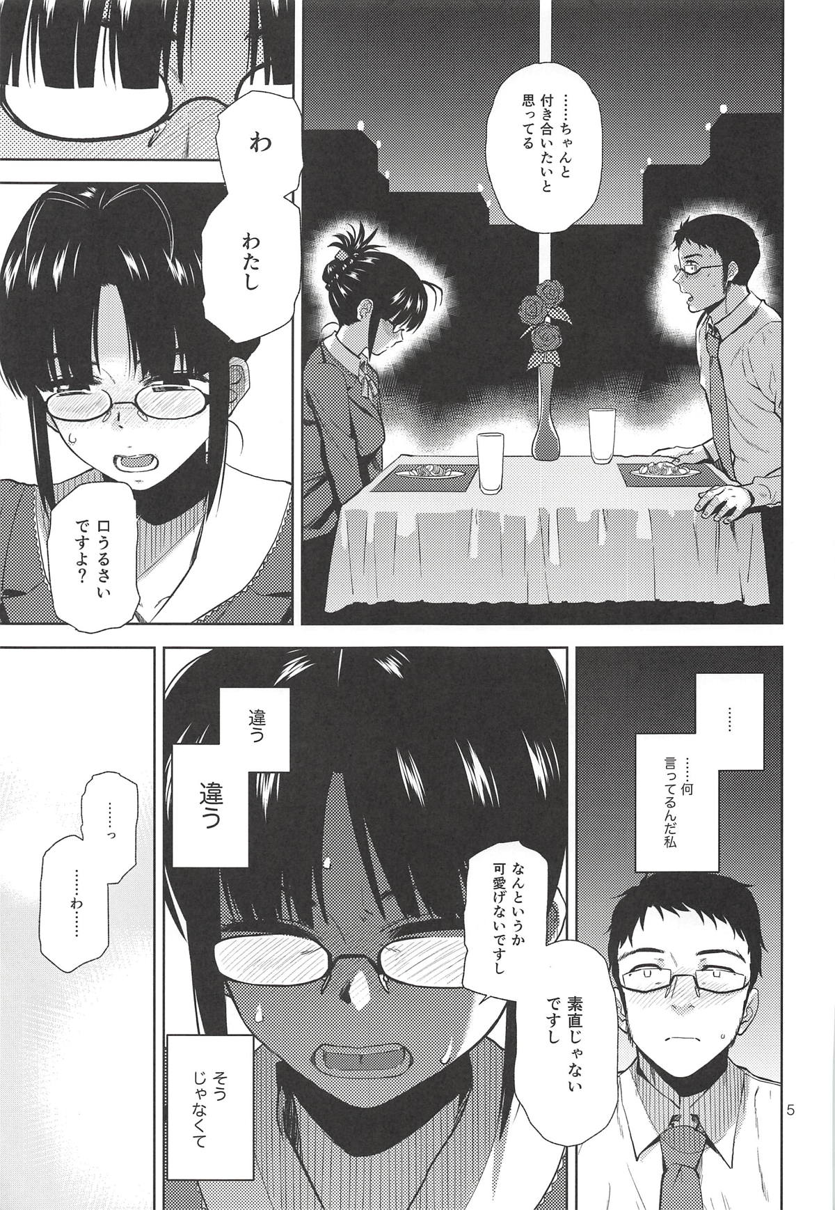 NAKED HEART page 6 full