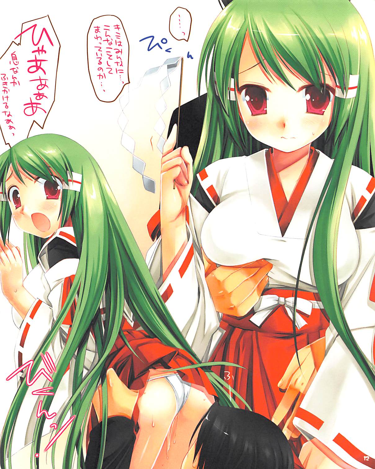 Sherbets page 10 full