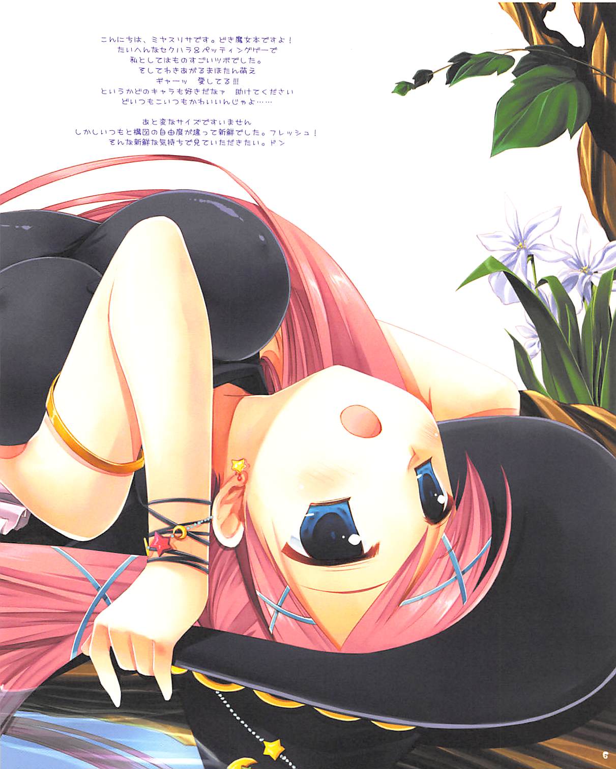 Sherbets page 4 full