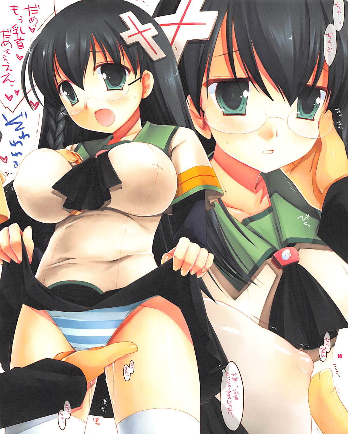 Sherbets page 8 full