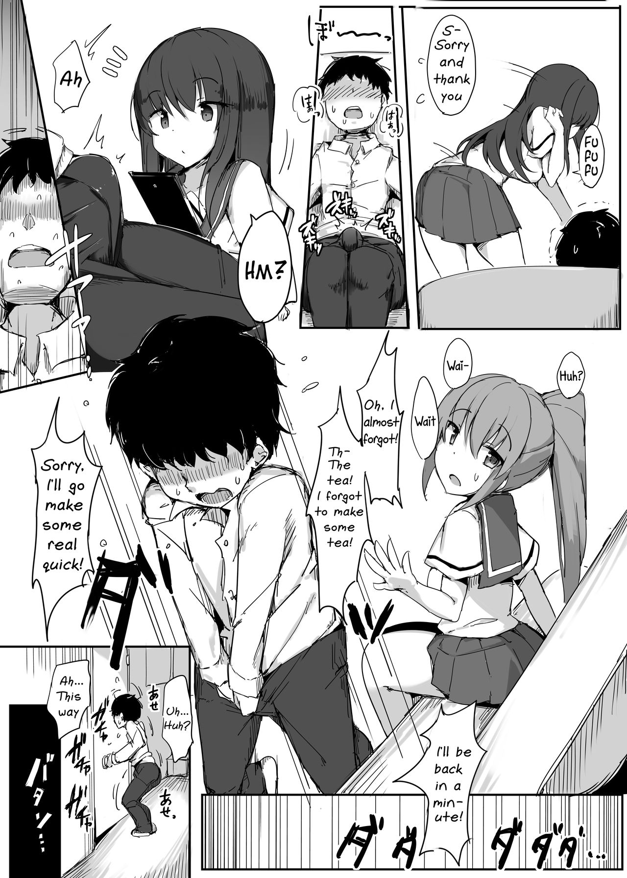 Hajimete no Mitsugi Maso-ka Choukyou 1 | My First Training Session as a Tribute-Masochist- page 10 full