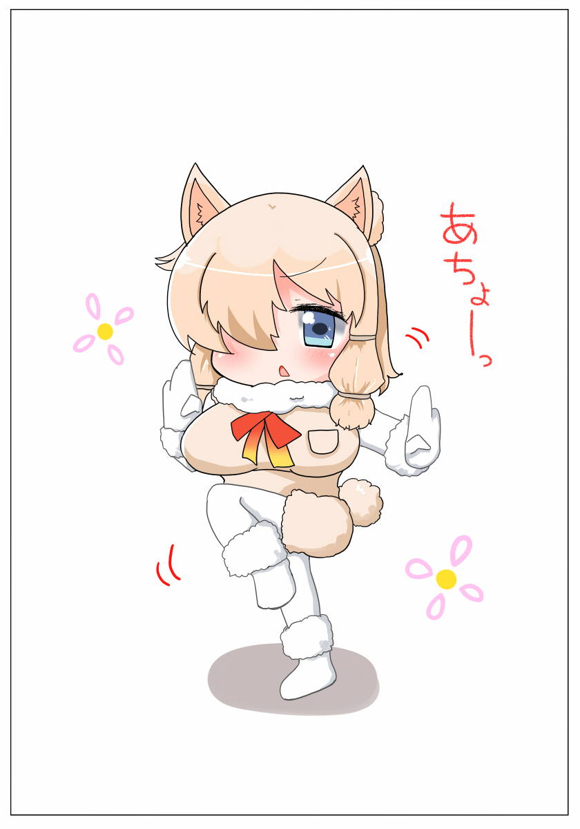 Muchimuchi da ne Alpaca-chan page 3 full