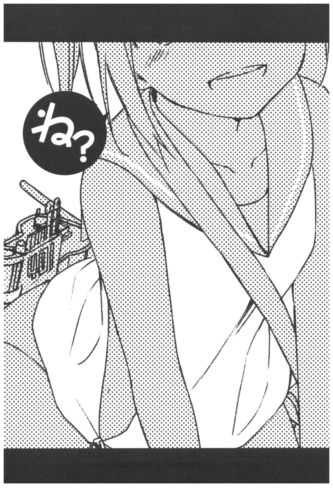 TOZAN:BU Soushuuhen page 5 full