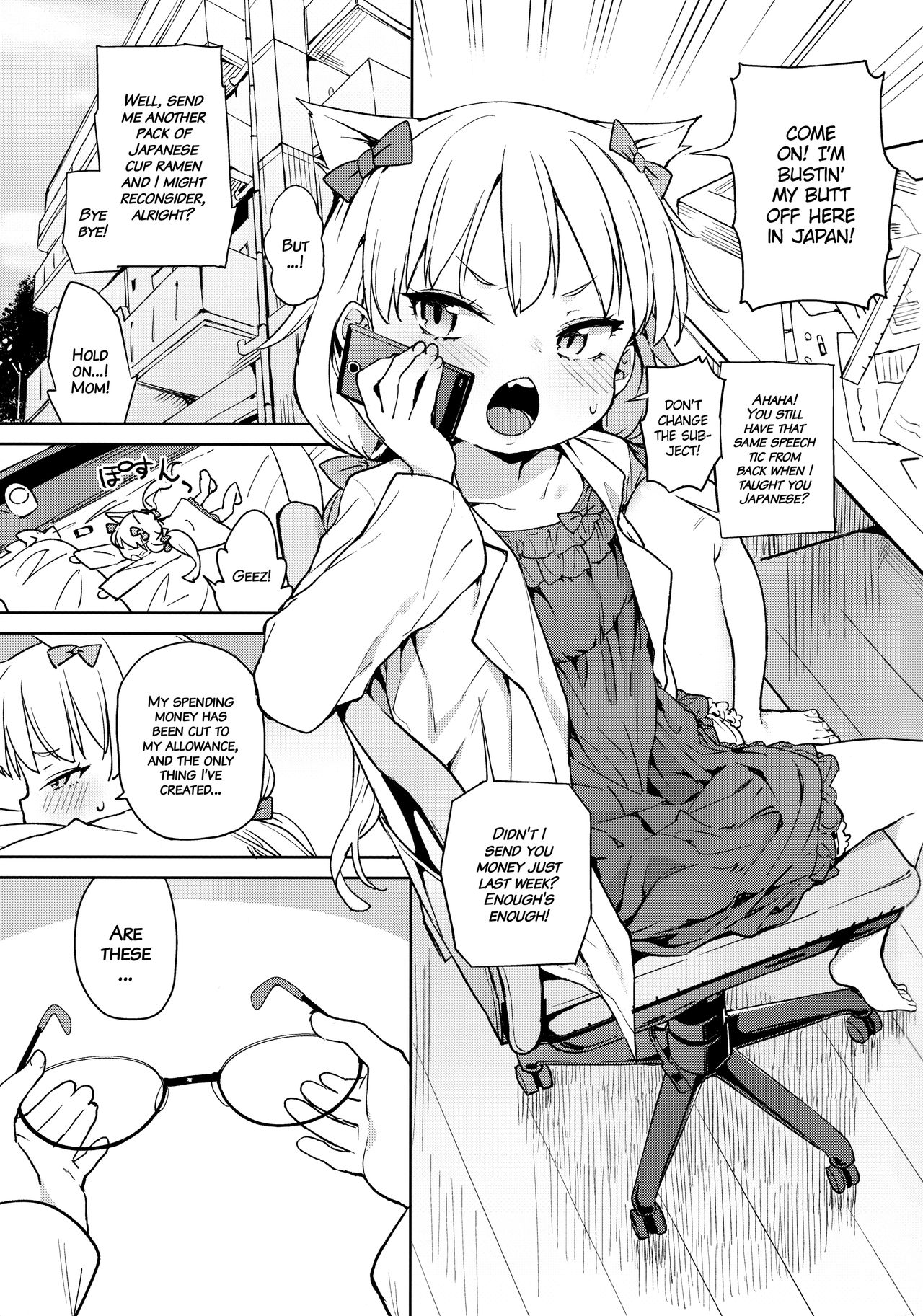 Tensai Shoujo demo Baka mitai ni Ecchi ni Narimasu. | Genius little girl becomes stupidly lewd. page 2 full