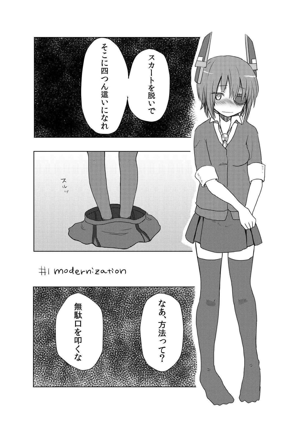 Anachronism page 2 full