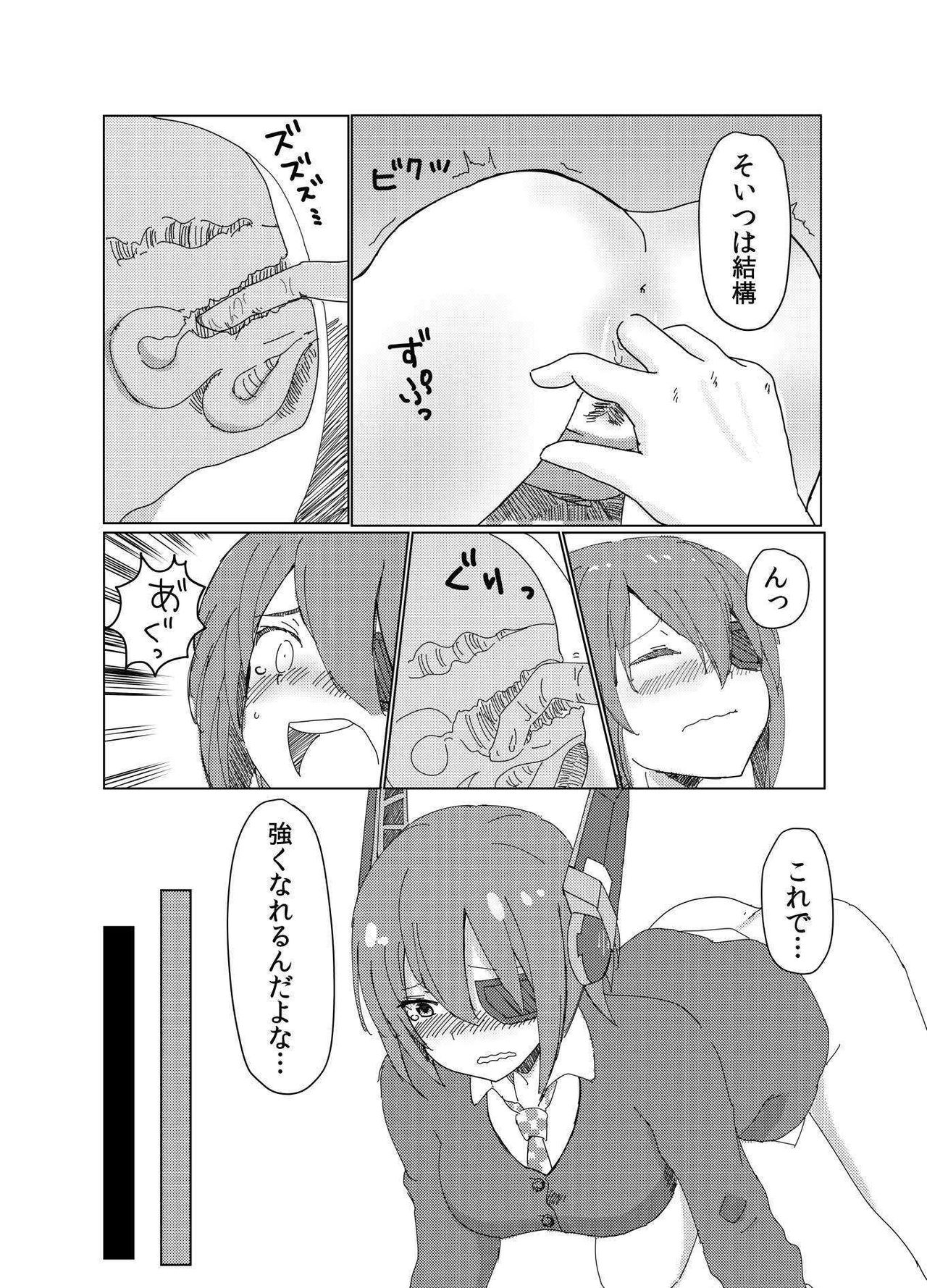 Anachronism page 6 full